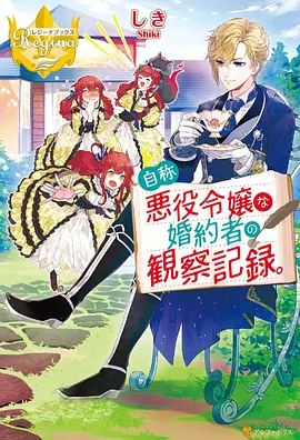 小众热门动漫榜单